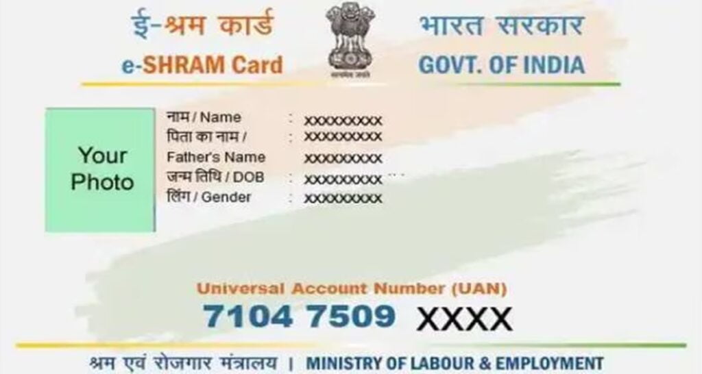 E Shram Card